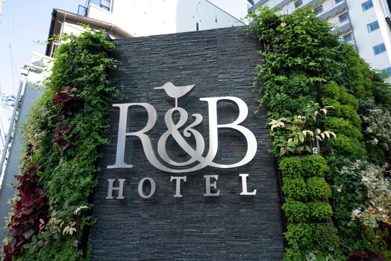 R&B Hotel Nagoya Ekimae 外观 照片